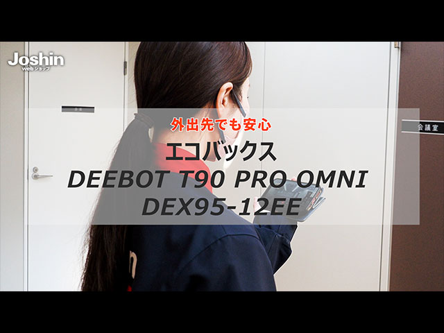�y����z�����@�\�ƁA�Ǝ��̉����A�V�X�^���g�uYIKO�v