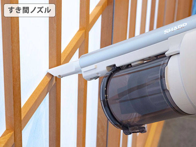 家具の隙間などの狭い場所の掃除に便利！