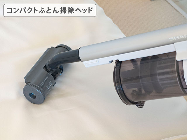 ふとんやソファを掃除に便利！