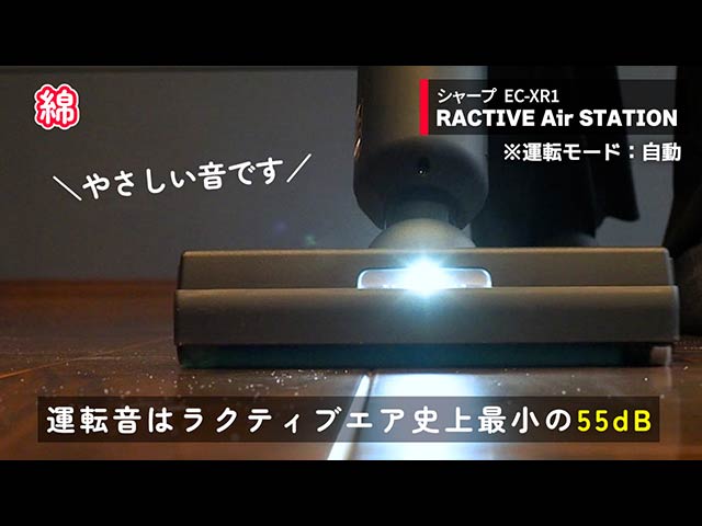 EC-XR1-H̋z⓮쉹̓