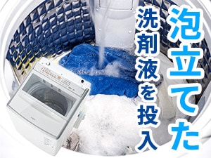 アクア 12.0kg 全自動洗濯機 AQUA VPシリーズ AQW-VP12A