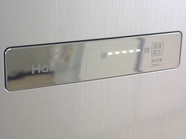 セカンド冷凍庫で暮らしが変わる?ハイアールの冷凍庫でゆとり セカンド冷凍庫で暮らしが変わる?ハイアールの冷凍庫でゆとり