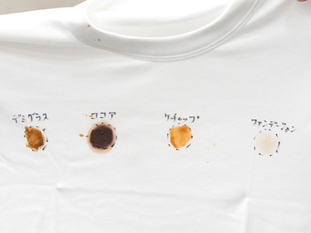 擬似汚れが付いたTシャツ