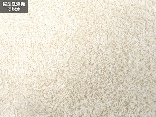 縦型洗濯機で脱水→乾燥
