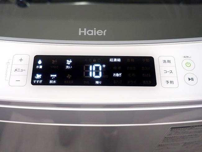 スタイリッシュな洗濯機だけど使い勝手もよく考えられてる