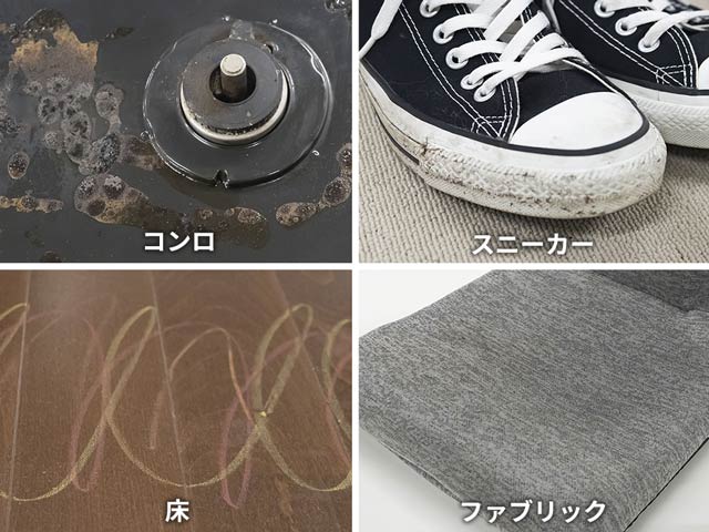 �X�`�[���N���[�i�[�ő|�����o���鉘��
