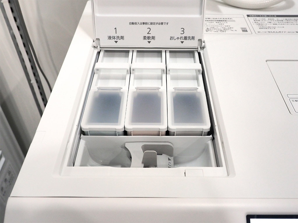 おしゃれ着洗剤も自動投入！もっと家事が楽になるパナソニックの