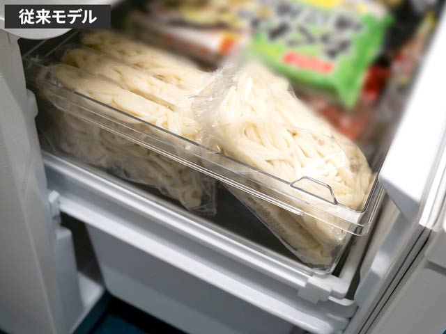 静音&省エネ&オシャレ!シングル向けのパナソニック 2ドア 静音&省エネ&オシャレ!シングル向けのパナソニック 2ドア