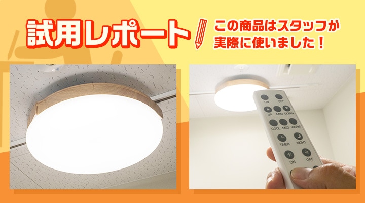 12～14畳用 LEDシーリングファン（ホワイト） | スワン | FCE