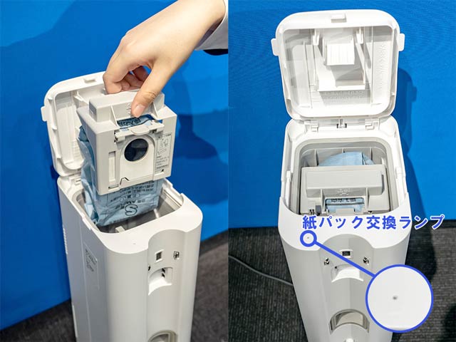 紙パックがいっぱいになったら交換しよう