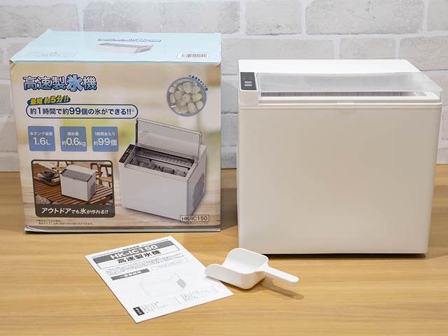 ち*ち様 HK-IC150 高速製氷機 ホワイト 150W KOM 高速製氷機 HK-IC150｜ヒロ・コーポレーション