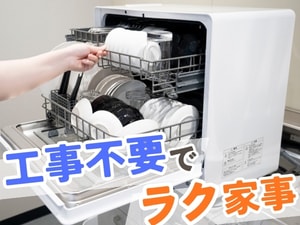 �V���J �H��􂢊����@ SS-LH451 / SS-M171