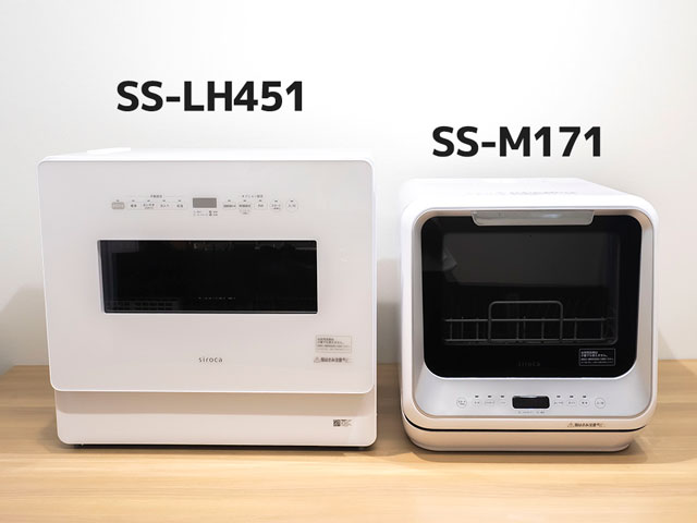 �wSS-M171�x�͍������}�����Ă��܂�