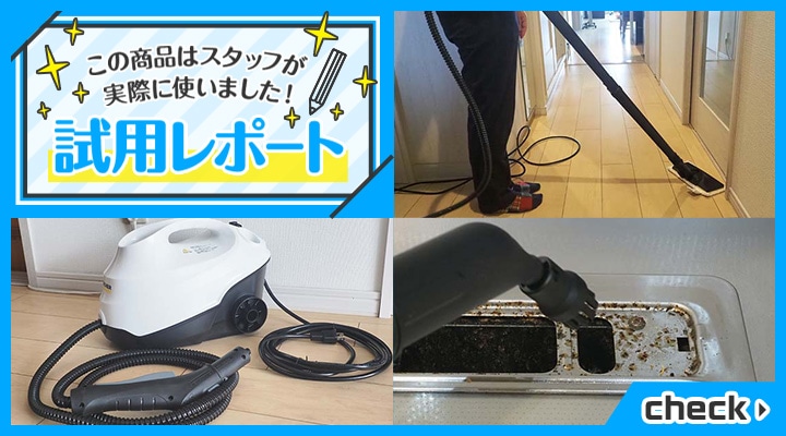 SC3 EasyFix（イージーフィックス）プレミアム | Joshin webショップ