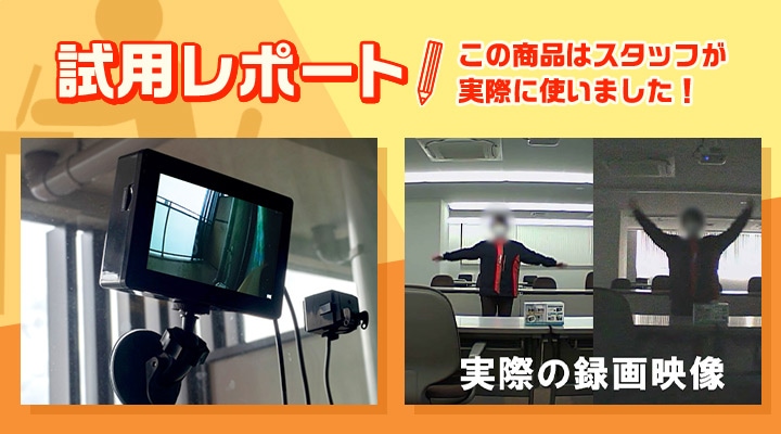 防犯カメラ | ブロードウォッチ | SEC-WIN-4L | Joshin web