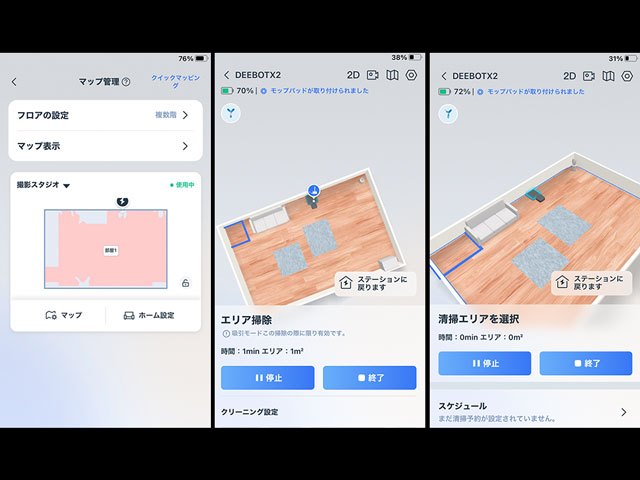 もう1度チャレンジしてもらいました！