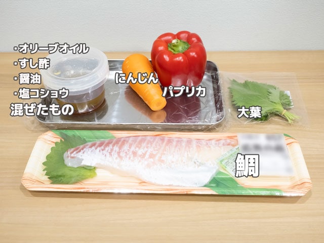 ��̃J���p�b�`���̍ޗ�