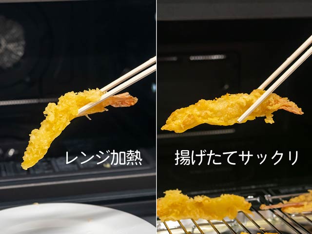 揚げたてサックリは衣がしっかり！