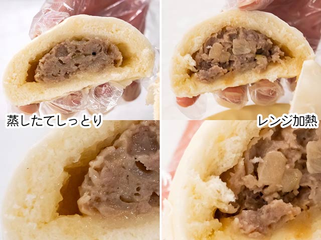 生地の柔らかさも全然違う