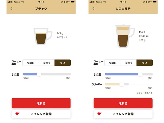 その他の機能:便利に使える数々の機能
