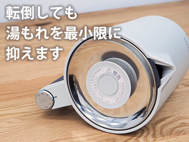 【動画】お湯を入れた状態で転倒させてみました