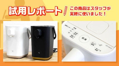 IQlabo　カワイイ加湿器大集合！お気に入りの1台でデスクを華やかに！