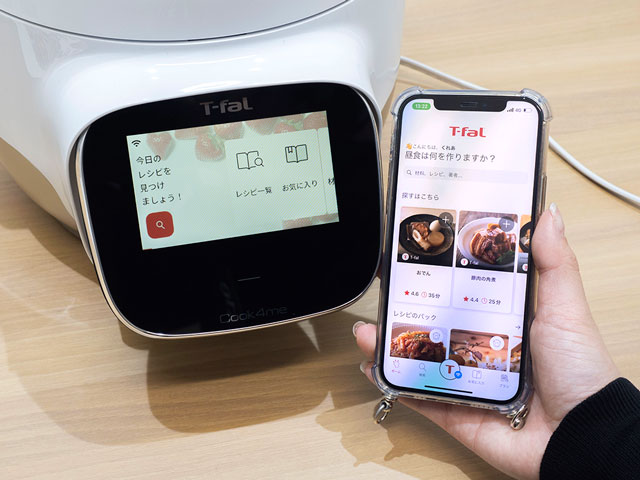 使いやすさバッチリ！ティファール「クックフォーミー タッチ
