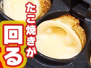 ���R���� �����Ă���i12���^�C�v�j�����Ă��H��g���g��