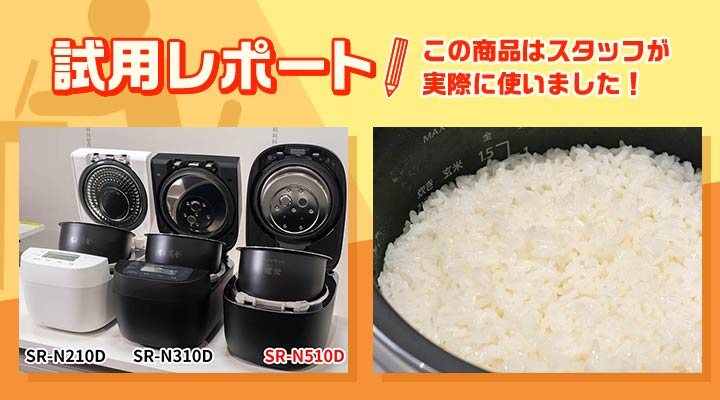 パナソニック IHジャー炊飯器(5.5合炊き) 新品未使用 2025年最新】Yahoo!オークション -パナソニック 炊飯器の中古品
