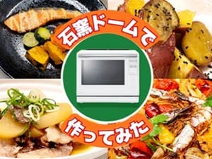 ���� �X�`�[���I�[�u�������W 30L �Ηq�h�[�� ER-D7000C / ER-D3000C