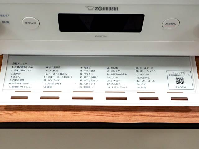 ボウルが浮いてる！ 加熱ムラを抑えて調理ができるオシャレなオーブン