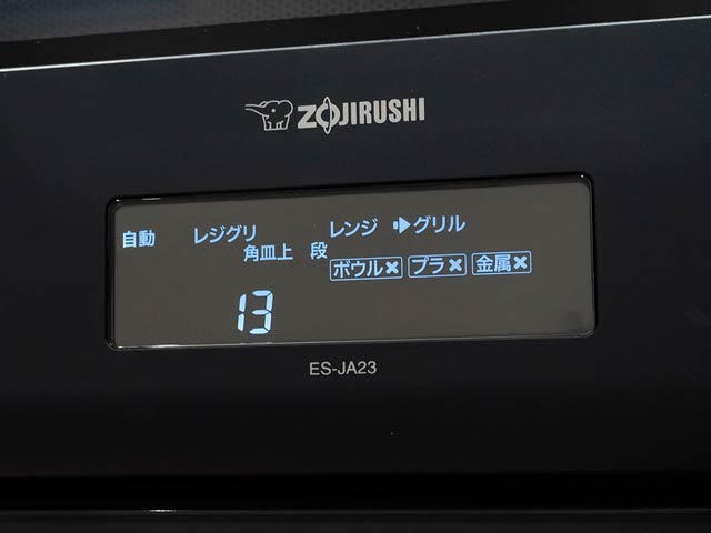 表示部分