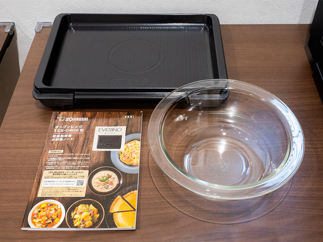 象印 ZOJIRUSHI(象印マホービン) オーブレンジ角皿(ESGU26用) ES