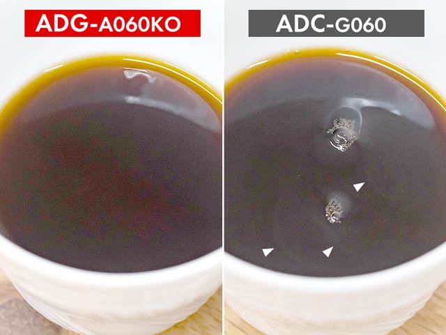 �wADG-A060KO�x�͕\�ʂ̃I�C�������Ȃ菭�Ȃ�