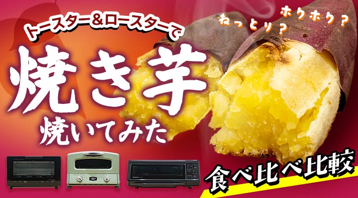 スモーク＆ロースター ブラック | パナソニック | NF-RT1100-K