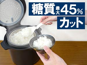LOCABO 糖質カット炊飯器 ブラック JM-C20E-B