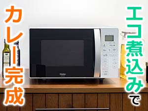 ハイアール オーブンレンジ 16L JM-FV16A-W