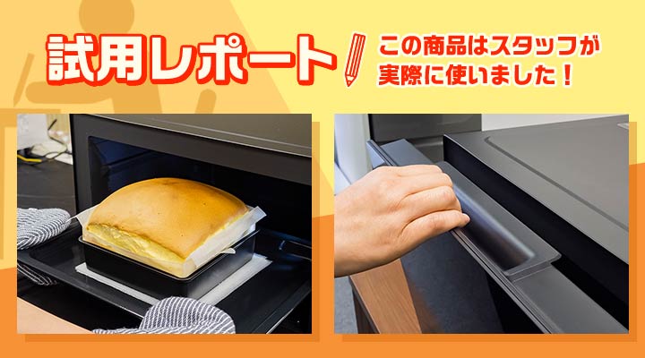 簡易スチームオーブンレンジ 26L ブラック | ハイアール | JM