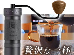 WbN@R[q[OC_[@LG-1ZPRESSO-JPPRO
