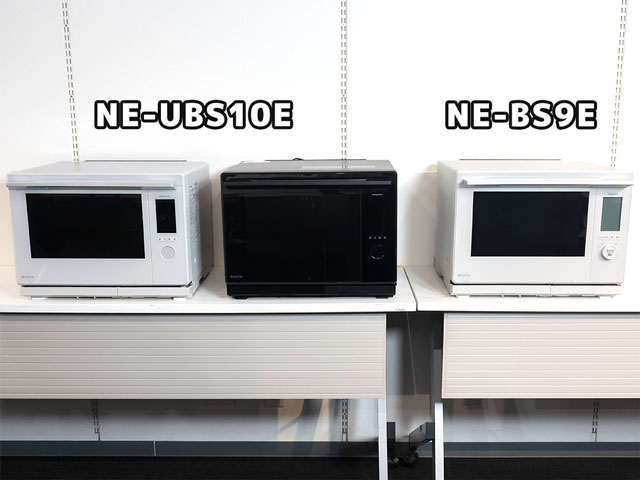 NE-UBS10E(�I�t�z���C�g/�u���b�N)�ENE-BS9E(�I�t�z���C�g)