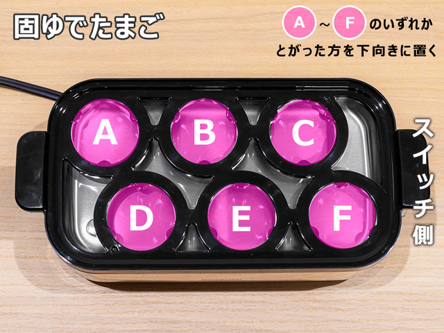 ゆでたまご先生コレクション 商品名：『ゆでたまごちゃん』