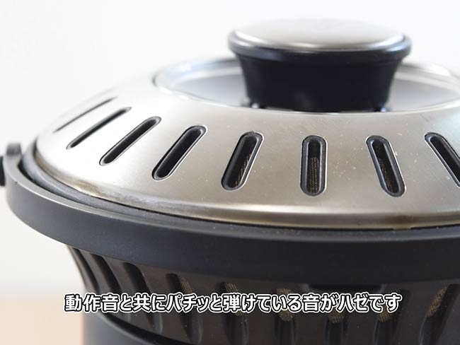 手軽に自宅焙煎! ライソン ホームロースターならボタン1つで焙 手軽に自宅焙煎! ライソン ホームロースターならボタン1つで焙