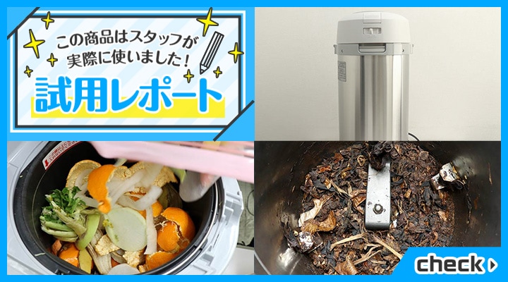 Panasonic 生ごみ処理機 - 生活家電