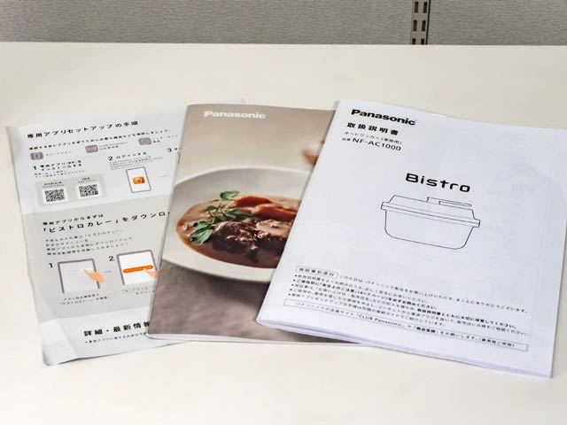 最強の調理家電を発見!ほったらかしで本格的な料理が作れる 最強の調理家電を発見!ほったらかしで本格的な料理が作れる