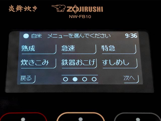 白米メニューがすごく豊富です