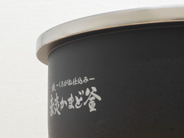 さらに美味しくなった!象印の高級炊飯器「炎舞炊き」NW-FC10の さらに美味しくなった!象印の高級炊飯器「炎舞炊き」NW-FC10の