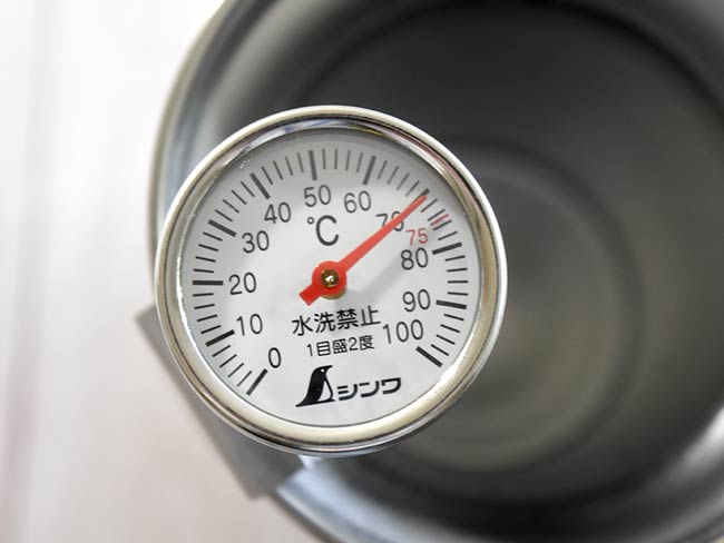 約3分後、70℃になった!