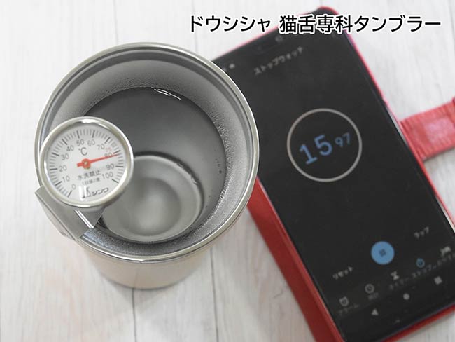 【動画】お湯を注いで3分。3倍速でご覧いただけます