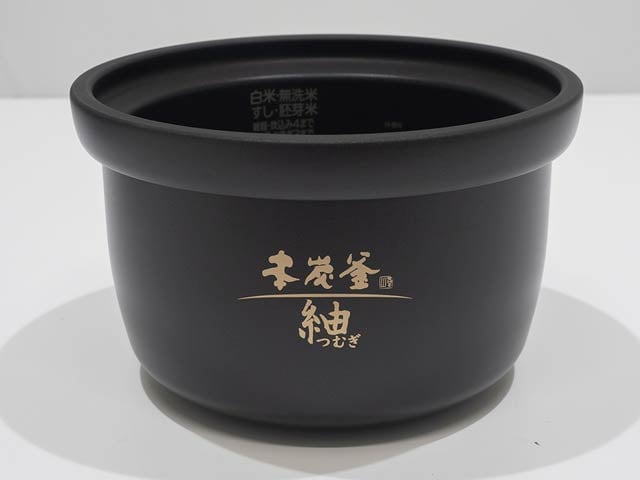 白米、玄米、ダイズライスを炊いて実食！ 三菱の本炭釜 紬「NJ-BW10H