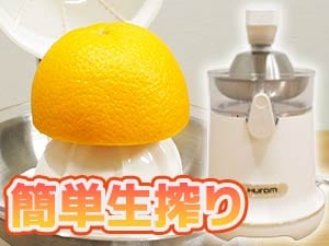 HUROM �V�g���X�W���[�T�[ CJ-B03AWH